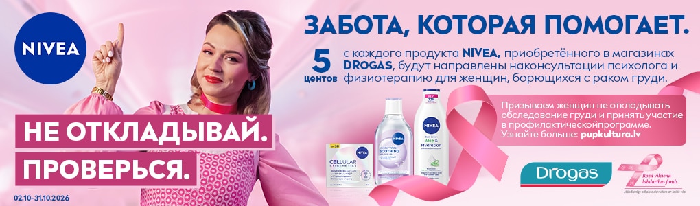 sociala_atbildiba_nivea_RU.jpg