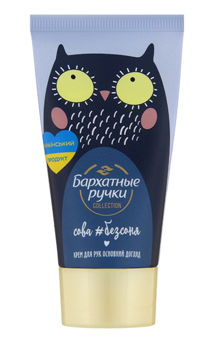 SILKY HANDS SILKY HANDS Pamata Kopšana roku krēms, 45ml 45 ml