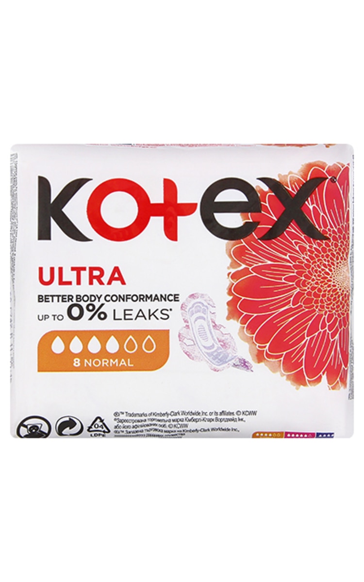 ПОДАРОК ПОДАРОК! Гигиенические пакеты KOTEX, 8 шт. Только в интернет-магазине! 8 шт