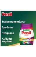 PERSIL Color Deep Clean стиральный порошок, 2200г