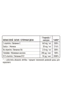 ICONFIT Ferricon komplekss grūtniecēm ar dzelzi, N45, 45 kapsulas