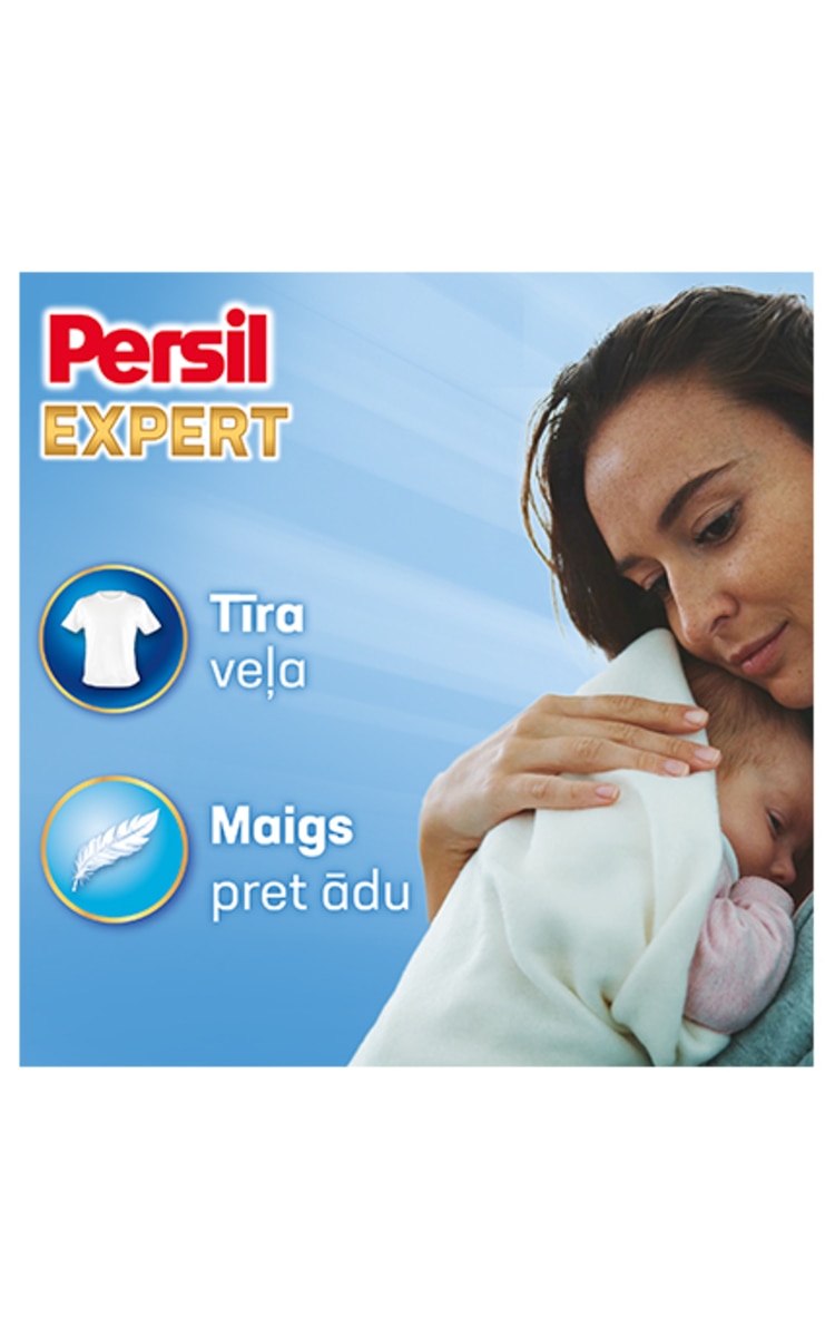 PERSIL PERSIL Expert Sensitive Gel Deep Clean гель для стирки белья, 990мл 990 мл