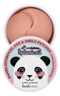 LOOK AT ME Panda Hydrogel Eye&Smile maska ādai pa acīm un mutes kontūru, 30 pāri