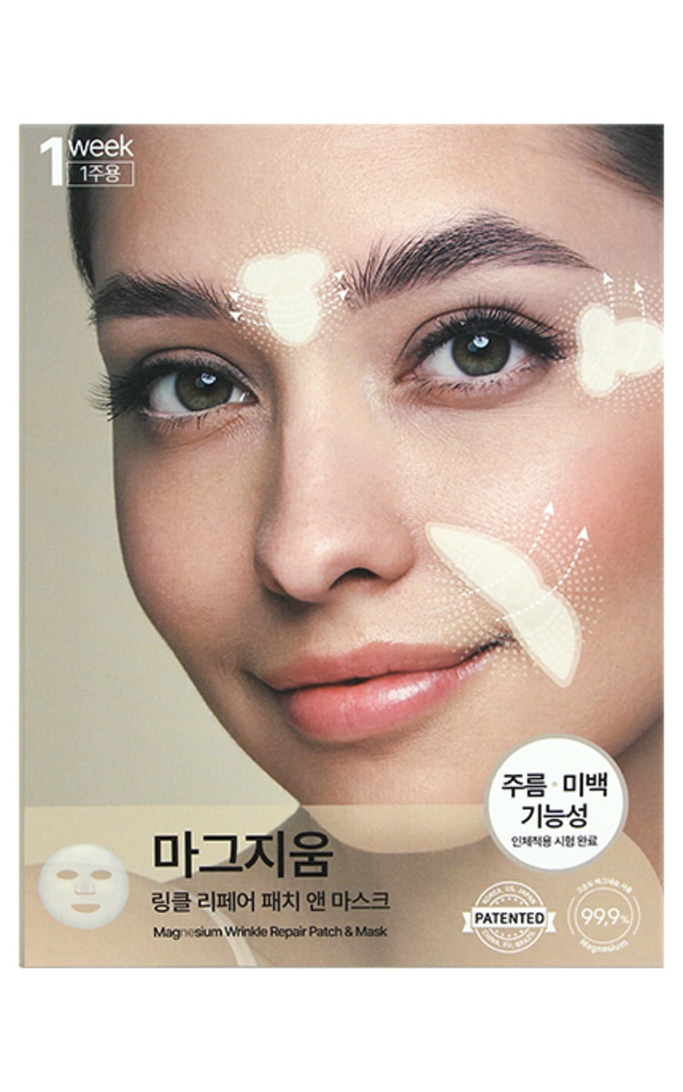 SNOW2PLUS Magnesium Wrinkle Repair plāksteris + maska komplekts