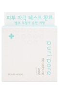 HOLIKA HOLIKA Puri Pore No Sebum Pact sejas pūderis, 8g