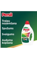 PERSIL Color Active Gel Deep Clean гель для стирки белья, 990мл