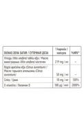 ICONFIT Витамин D3 4000 ME для иммунитета, N60, 60 капсул