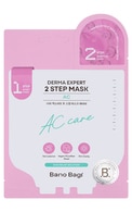BANOBAGI Derma Expert Skin Balancing + Sleeping набор масок для лица