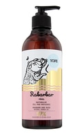  YOPE undefined YOPE Natural Rhubarb&Rose гель для душа, 400мл  