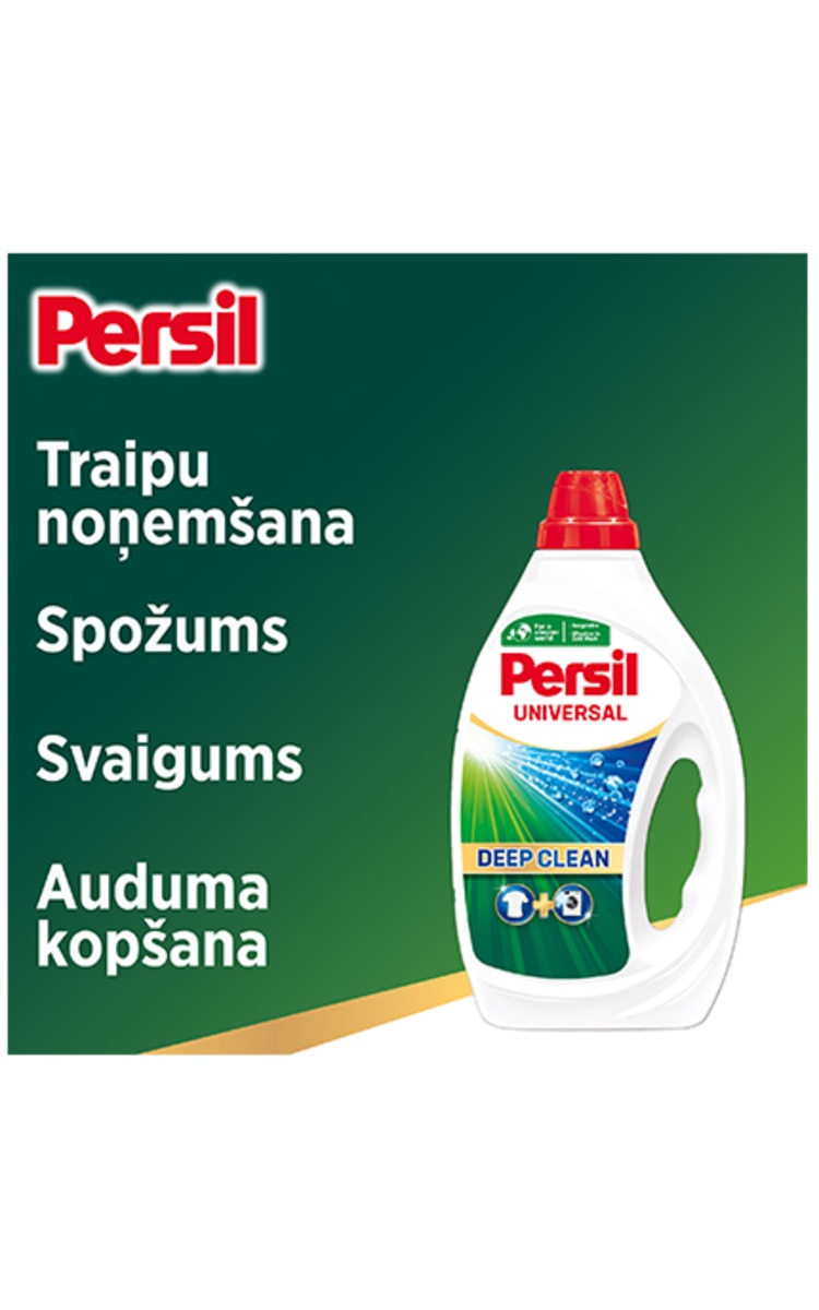 PERSIL PERSIL Active Gel Deep Clean Universal гель для стирки белья, 1980мл 1980 мл