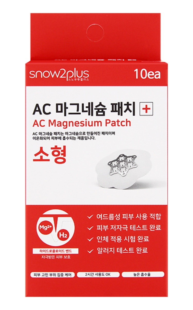 SNOW2PLUS AC Magnesium Patch Small magnija plāksteris intensīvai ādas kopšanai, 10gab.
