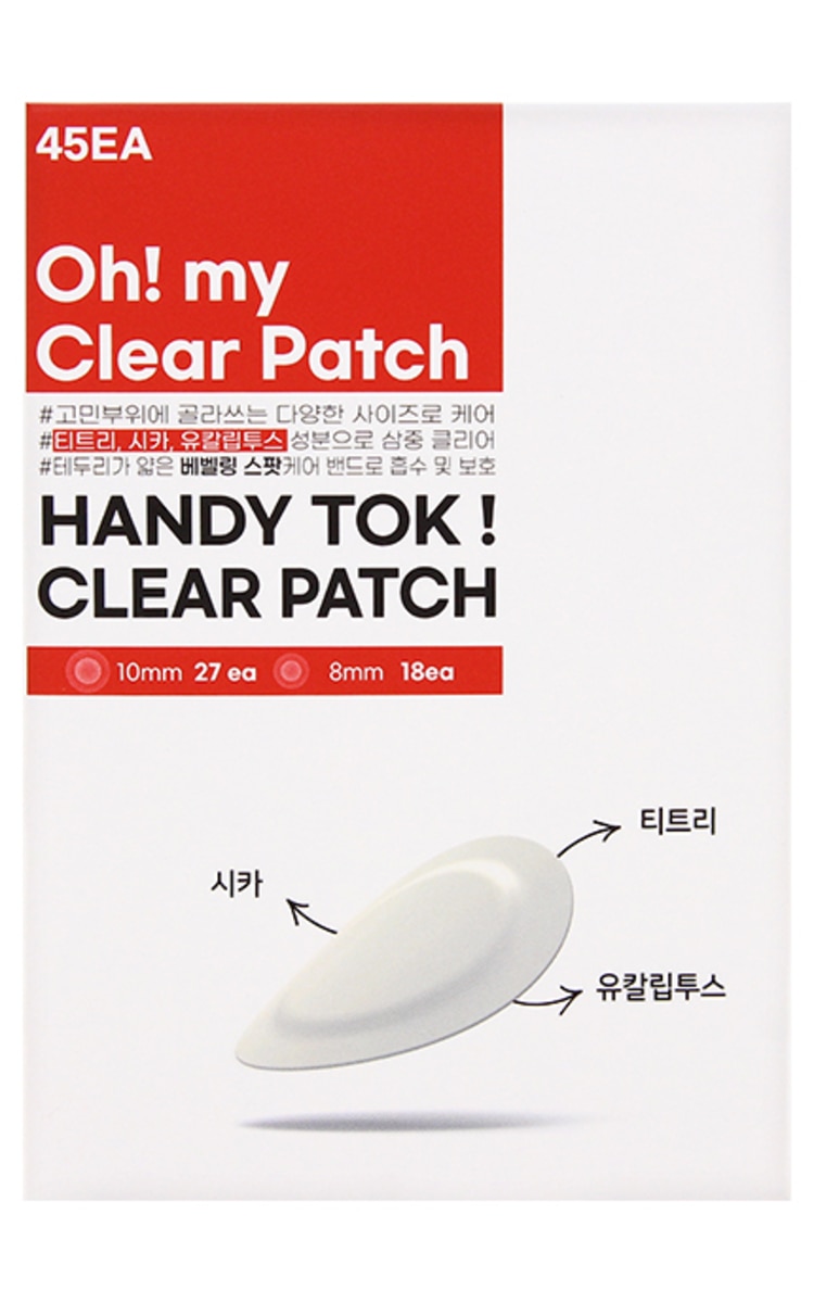 SNOW2PLUS Магниевый пластырь Handy ToK Clear Patch, 45шт.