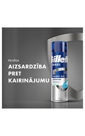 GILLETTE Series Revitalizing Sensitive гель для бритья, 200мл
