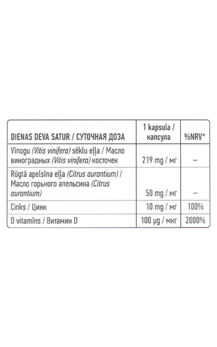 ICONFIT ICONFIT D3 vitamīns 4000 SV imunitātei, N60, 60 kapsulas