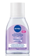 NIVEA Micelārais ūdens ar aminoskābi un dekspantenolu jutīgai ādai, 100ml