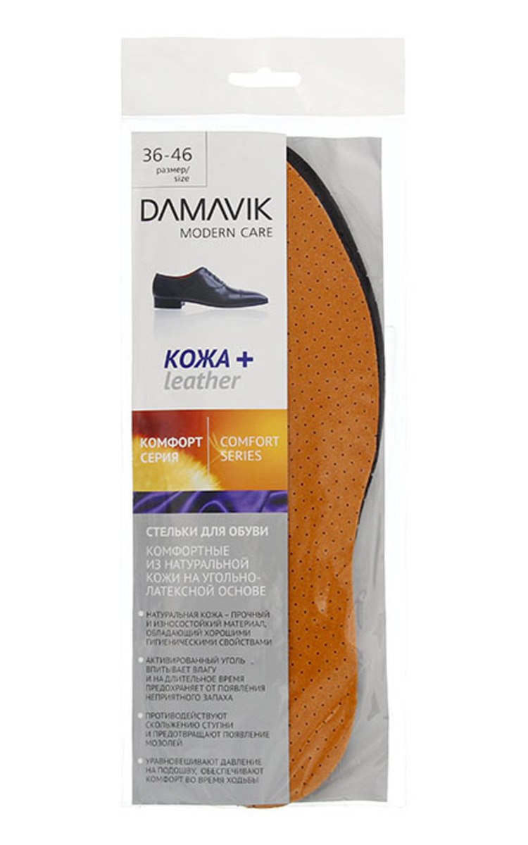 DAMAVIK DAMAVIK Leather apavu zoles, izmērs 36-46 2 gab.