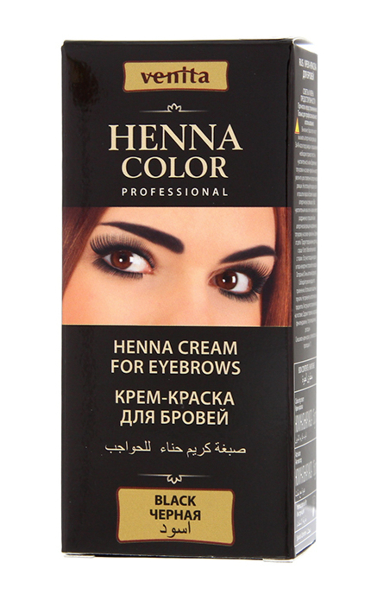 HENNA COLOR HENNA COLOR Крем-краска для бровей, Black, 15г Ultra Black