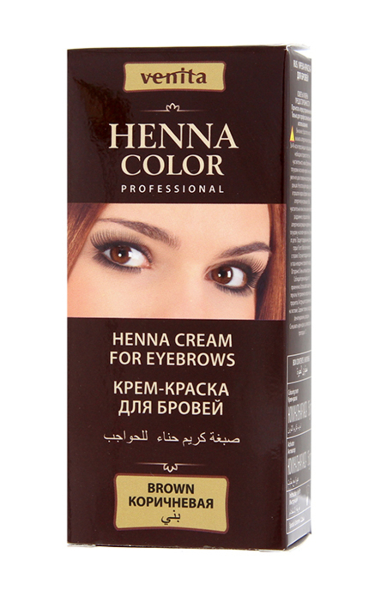 HENNA COLOR HENNA COLOR Крем-краска для бровей, Brown, 15г 1 шт