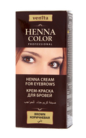 HENNA COLOR Крем-краска для бровей, Brown, 15г