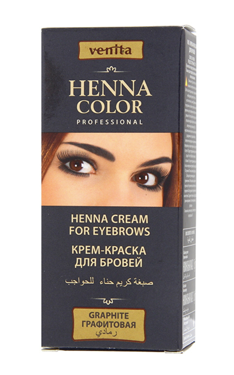 HENNA COLOR HENNA COLOR Крем-краска для бровей, Graphite, 15г 1 шт