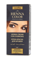 HENNA COLOR Крем-краска для бровей, Graphite, 15г