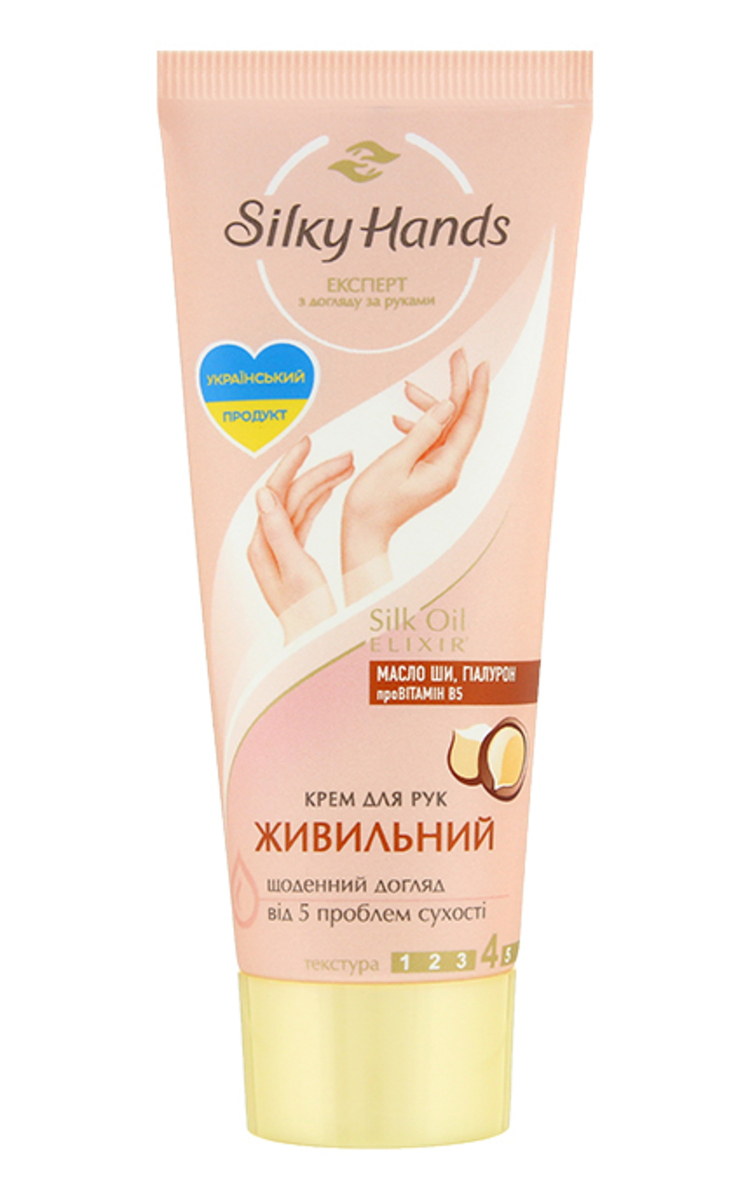 SILKY HANDS SILKY HANDS Barojošs roku krēms, 72ml 72 ml