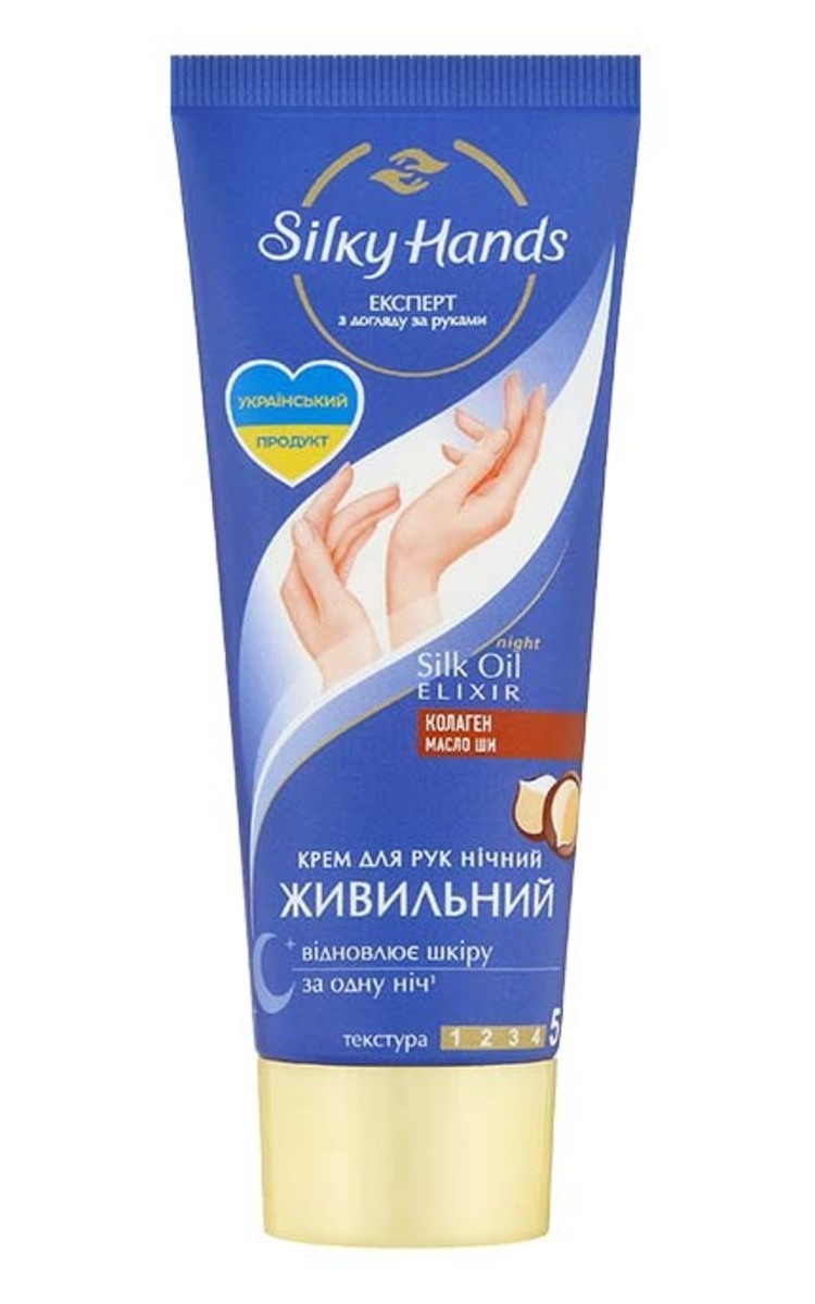 SILKY HANDS SILKY HANDS Atjaunojošs nakts krēms rokām, 72ml 72 ml