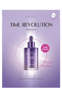 MISSHA Time Revolution atjaunojošā nakts ampulas maska, 30g