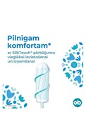 O.B. ProComfort Normal тампоны, 8шт.